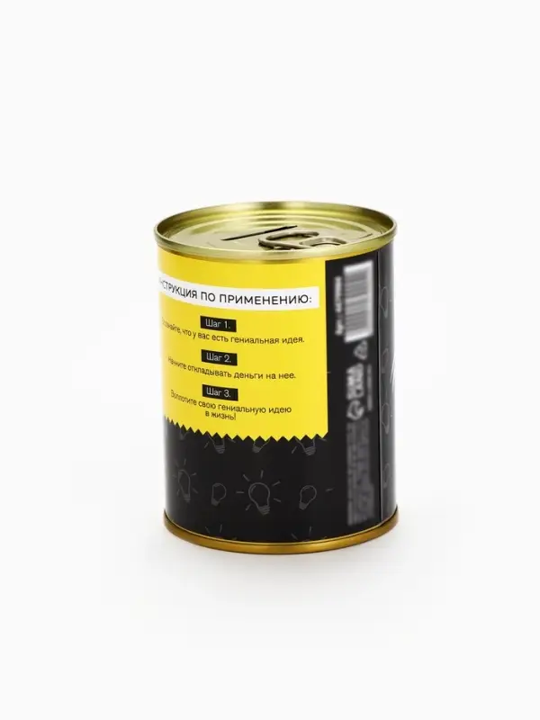 Копилка для денег &laquo;Банка. Гениального человека&raquo;, металл, 7.3&times;9.5 см