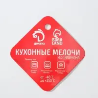 Форма для выпечки Доляна «Кристалл», силикон, 12 ячеек, 29×17×2,2 см, d=4,5 см, цвет коричневый