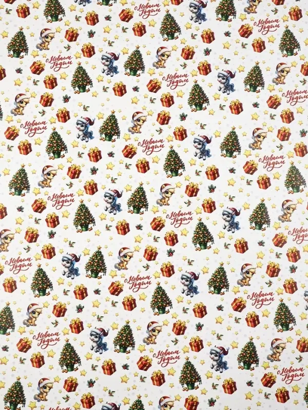 Бумага упаковочная глянцевая &laquo;С Новым годом&raquo;, 70&times;100 см