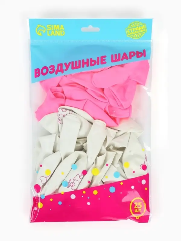 Воздушный шар латексный 12" &laquo;Милый котик&raquo;, набор 25 шт.