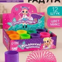 Пружинка - радуга «Модница», цвета МИКС, в шоубоксе