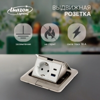 Розетка выдвижная, 16А, одноместная, 1 USB + 1 USB-C, цвет серебристый