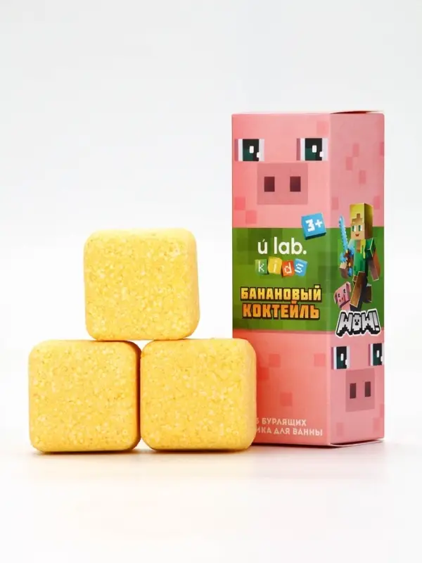 Бомбочки для ванны &laquo;Кубики&raquo;, набор 3 шт. &times; 70 г, аромат банановый коктейль, URAL LAB
