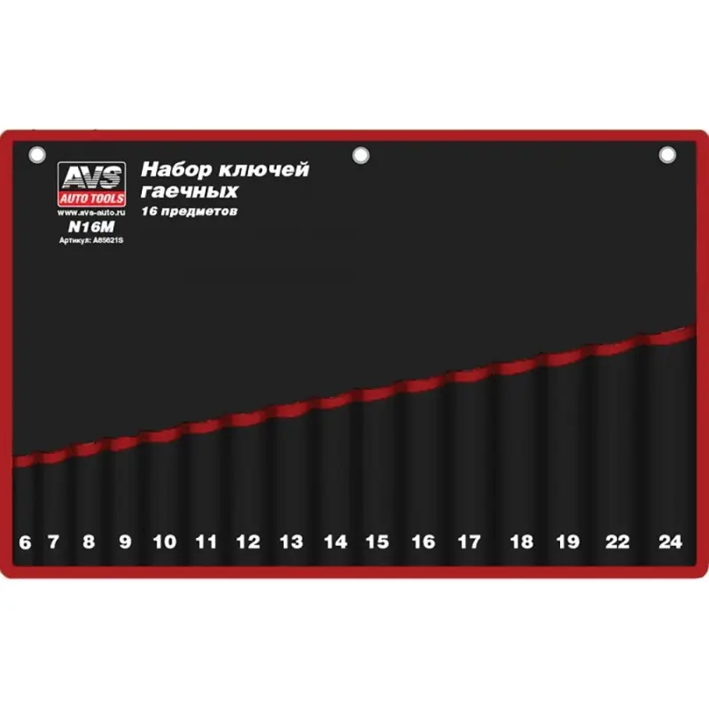 Сумка для гаечных ключей 16 карманов AVS N16M