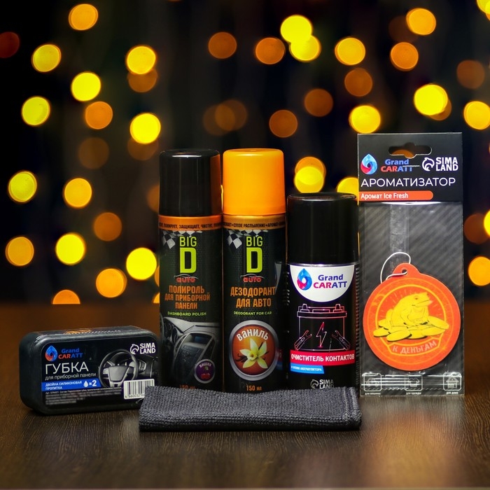 Подарочный набор Кому не важно на чем передвигаться Grand Caratt Подарочный набор Кому не важно на чем передвигаться Grand Caratt