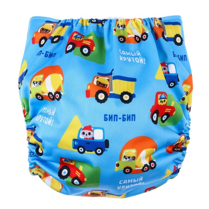 Многоразовый подгузник «Транспорт», 3-15 кг, голубой, Крошка Я