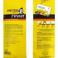 Грунт для Томатов и Перцев PETER PEAT, линия &laquo;Хобби&raquo;, 10 л