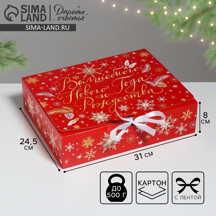 Коробка подарочная новогодняя складная «Теплоты и добра», 31 х 24.5 х 8 см, Новый год Коробка подарочная новогодняя складная «Теплоты и добра», 31 х 24.5 х 8 см, Новый год