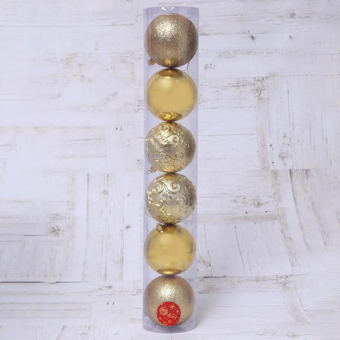 Набор шаров пластик d-10 см, 6 шт Набор шаров пластик d-10 см, 6 шт "Амаль" золото