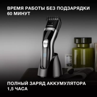 Машинка для стрижки H-HC7117 черный 5Вт