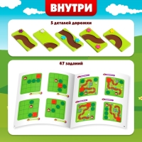 Настольная игра «Найди дорожку», 1 игрок, 5+