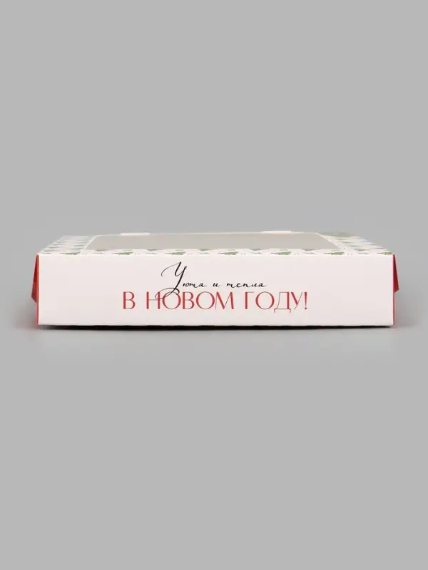 Коробка подарочная, самосборная &laquo;Новогоднее настроение&raquo;, 20&times;20&times;4 см