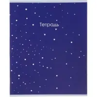 Тетрадь 10 штук, 12 листов в косую линейку Calligrata &laquo;Монохром&raquo;, серые листы, блок №2, 5 видов