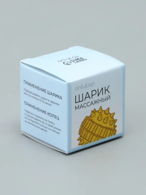Массажёр для рук и ног, d=3.5 см, 2 кольца, жёлтый