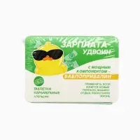 Леденцы в блистере &laquo;Зарплата удвоин&raquo;, вкус: апельсин,16 г