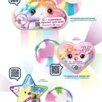 Бомбочка для ванн плавающая &laquo;Я звезда&raquo;, 150 г