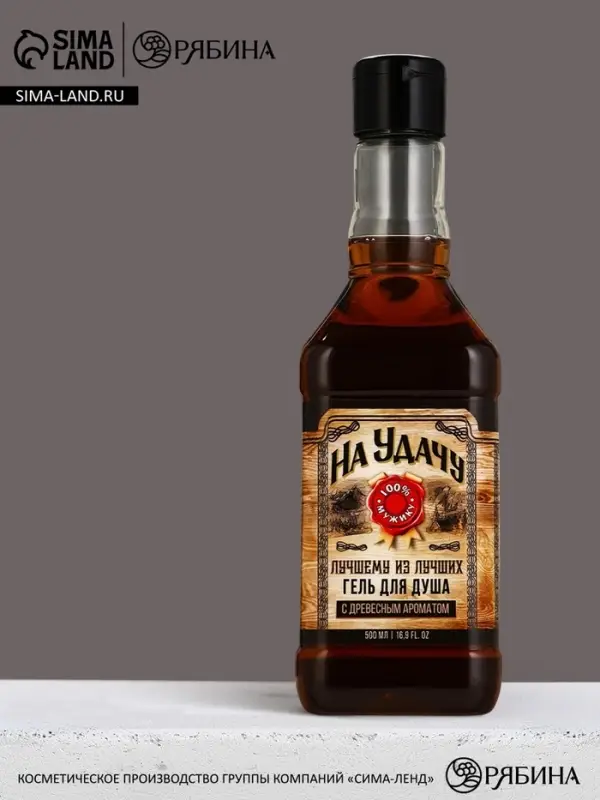 Гель для душа виски &laquo;На удачу&raquo;, 500 мл, с древесным ароматом, Чистое счастье