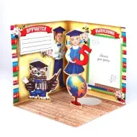 Диплом на выпускной &laquo;Выпускнику начальной школы&raquo;, 18&times;18, 250 г/м&sup2;