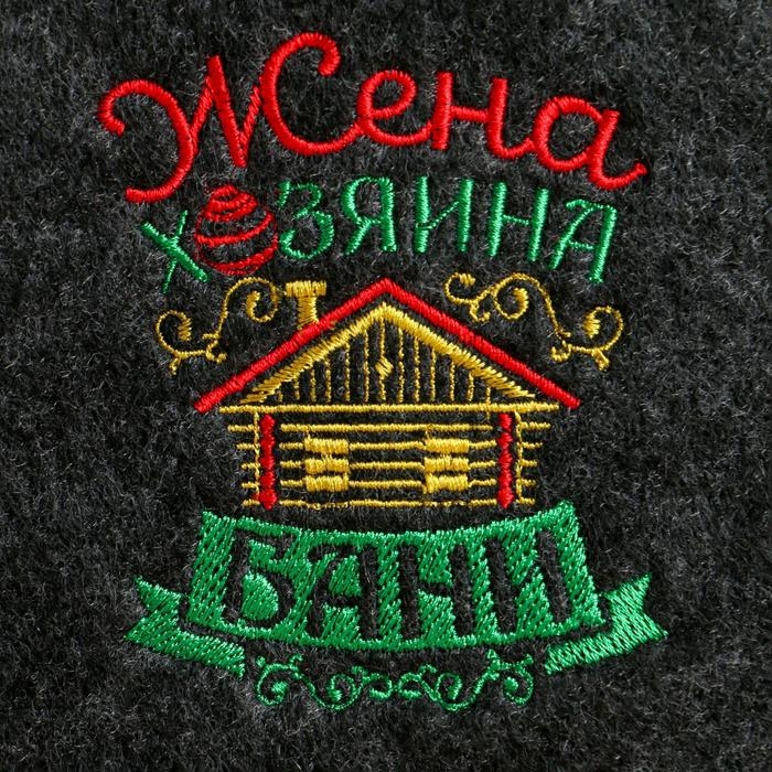Набор из 2 шапок:  Набор из 2 шапок: "Хозяин бани" и "Жена хозяина бани"