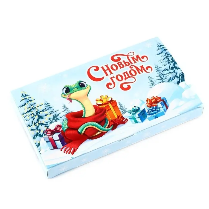 Коробка для шоколада с местом для денег «Весёлые змейки», 20 х 2 х 12 см Коробка для шоколада с местом для денег «Весёлые змейки», 20 х 2 х 12 см