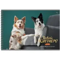 Альбом для рисования А4, 40 листов на гребне &laquo;Домашние питомцы&raquo;, блок офсет 100 г/м&sup2;, МИКС