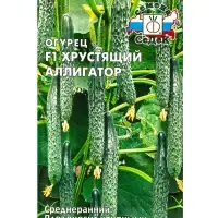 Семена Огурец &laquo;Хрустящий аллигатор&raquo;, F1, 0.2 г, среднеранний, &laquo;СеДеК&raquo;