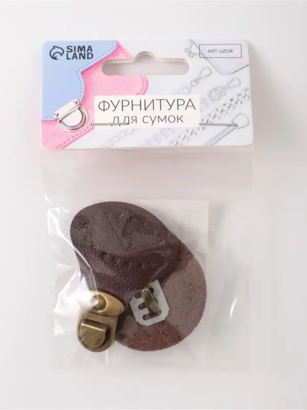 Застёжка для сумки, пришивная, 6&times;4 см, цвет тёмно-коричневый/бронзовый