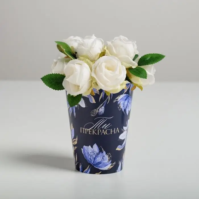 Стакан для цветов «Ты прекрасна!», 350 мл Стакан для цветов «Ты прекрасна!», 350 мл