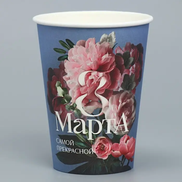 Стакан для цветов «8 марта», 350 мл