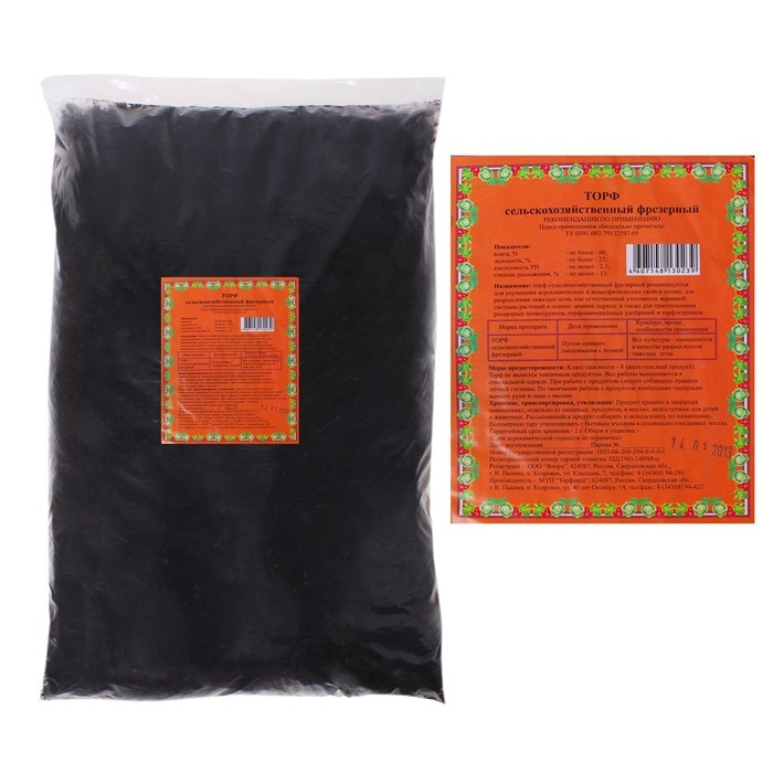 Торф сельскохозяйственный 8 л. фрезерный Торф сельскохозяйственный 8 л. фрезерный