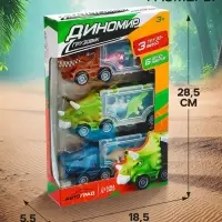 Набор грузовиков DINO, 3 шт., с динозаврами