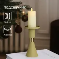 Подсвечник на 1 свечу текстурный &laquo;Оливковый&raquo;, 10.5&times;10.5&times;19.5 см