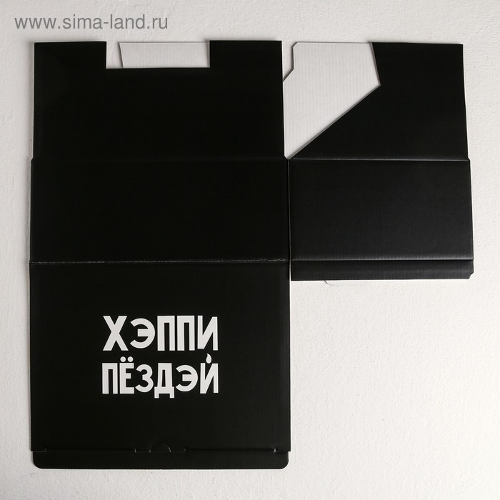 Коробка‒пенал, упаковка подарочная, «Хэппи пёздей», 26 х 19 х 10 см Коробка‒пенал, упаковка подарочная, «Хэппи пёздей», 26 х 19 х 10 см
