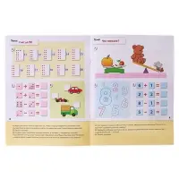 Рабочая тетрадь &laquo;Математика для дошкольников&raquo;, подготовительная группа, Денисова Д., Дорожин Ю.