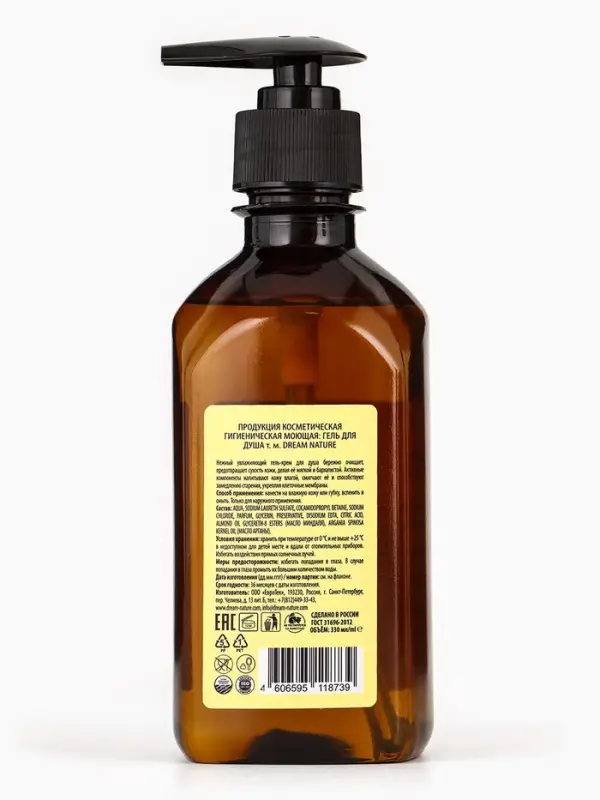 Подарочный набор женский DREAM NATURE Baccarat: жидкое крем-мыло и гель крем для душа по 330 мл 1094 Подарочный набор женский DREAM NATURE Baccarat: жидкое крем-мыло и гель крем для душа по 330 мл 1094