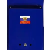 Ящик почтовый с замком, вертикальный, &laquo;Почта&raquo;, синий