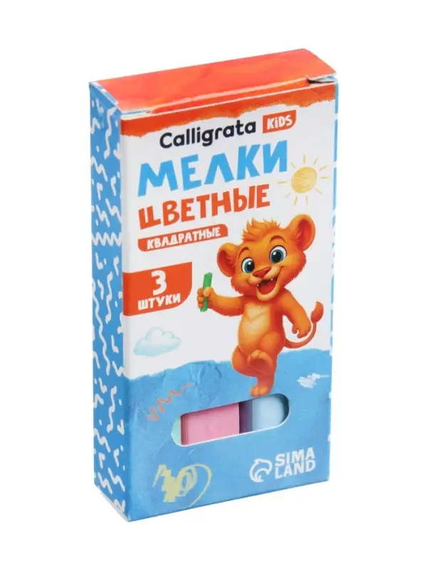 Мелки цветные Calligrata, в наборе 3 штуки, квадратные