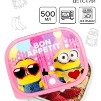 Ланч-бокс детский прямоугольный, 500 мл, Bon appetit, Гадкий Я