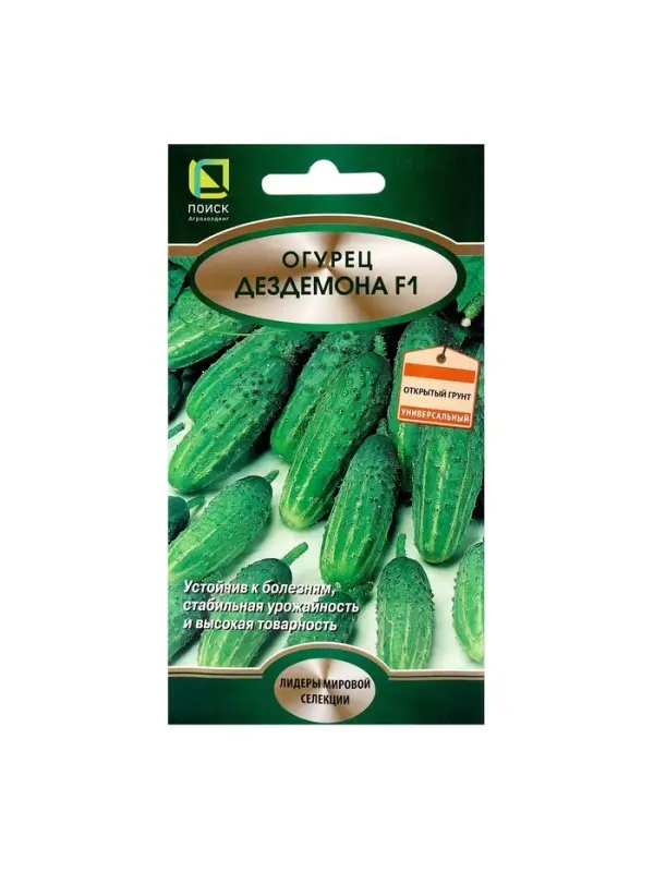 Семена Огурец Дездемона, F1, 12шт