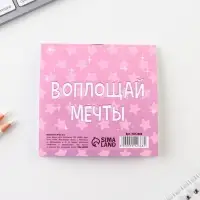Блокнот 10х10 см, 16 л «8 Марта. Детский» МИКС