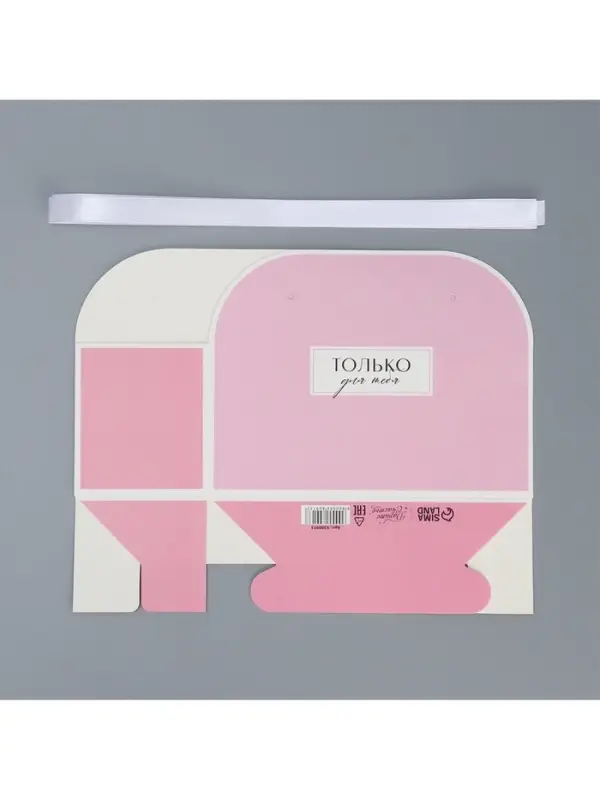 Переноска для цветов складная &laquo;Для тебя&raquo;, 17&times;13&times;7 см