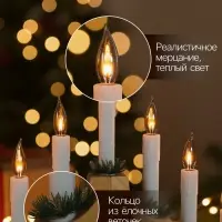 Светодиодная фигура &laquo;Рождественская горка&raquo; 39.5&times;33&times;5 см, дерево, 220 В, эффект пламени