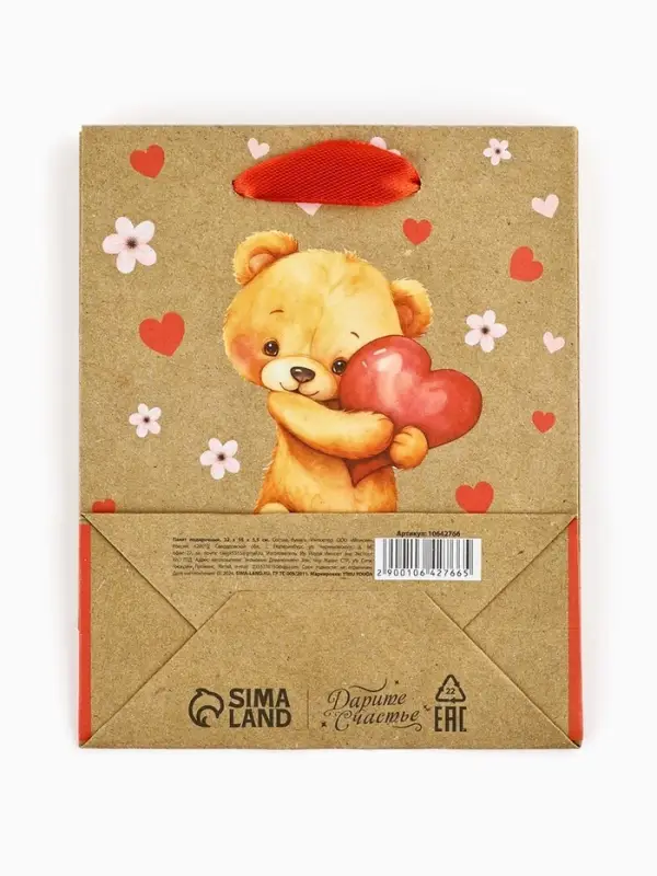 Пакет подарочный крафтовый «Люблю», S 12 х 5.5 х 15 см