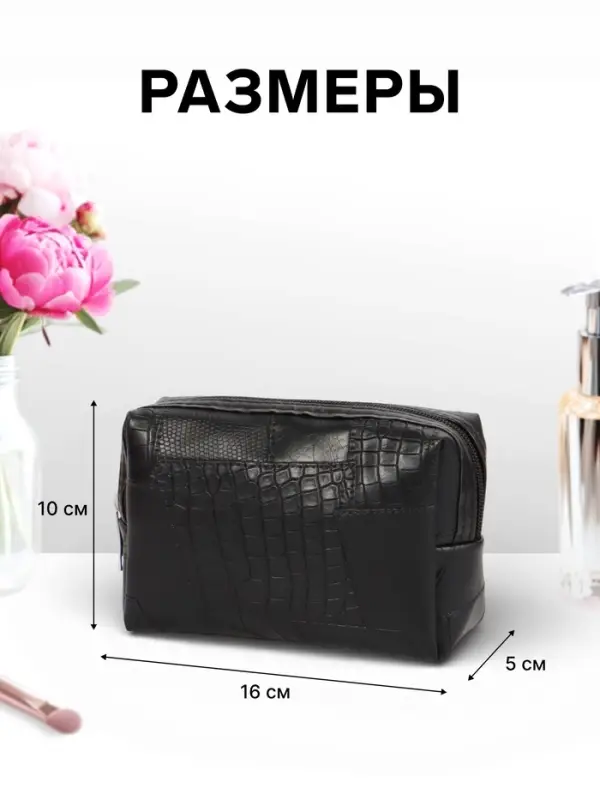 Косметичка ONE COLOR, на молнии, искусственная кожа, чёрная