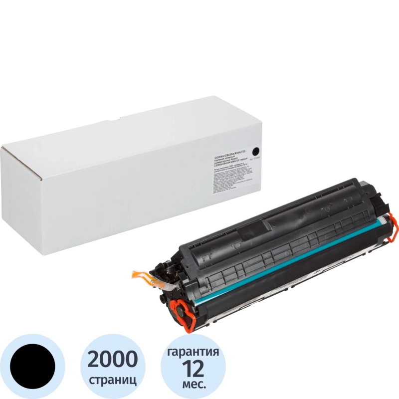 Картридж лазерный универсальный Retech CE285A/CB435A/436A/725 чер