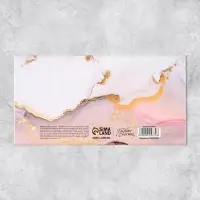 Конверт для денег «С Днём рождения», 19 х 0.7 х 9.5 см