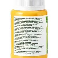 Крем-мазь маклюра &laquo;Природа кавказского долголетия&raquo;, лечебная, пластик, 100 мл