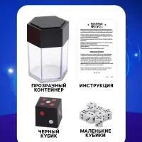 Набор для фокусов &laquo;Мои первые фокусы. Волшебные кубики&raquo;