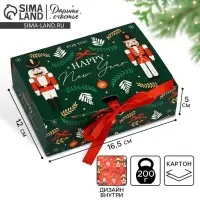 Коробка подарочная новогодняя складная двухсторонняя &laquo;Щелкунчик&raquo;, 16.5&times;12&times;5 см, БЕЗ ЛЕНТЫ