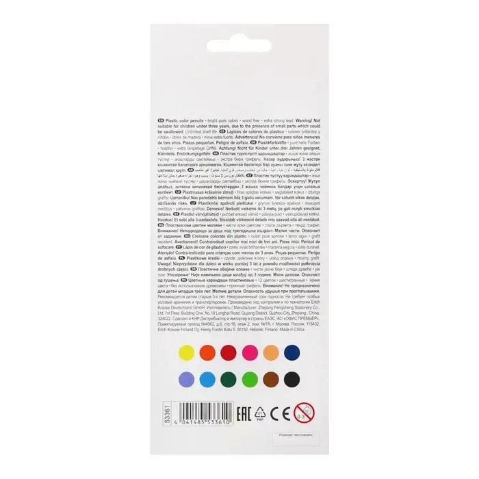 Карандаши 12 цветов, ErichKrause, пластик, шестигранные, 2.6 мм грифель, картонная упаковка, европодвес